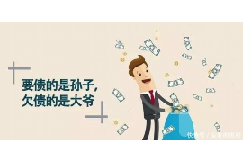 镇平要账公司更多成功案例详情